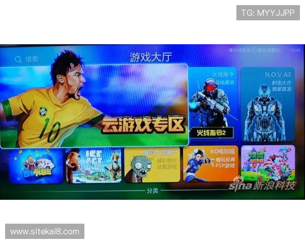 新葡萄娱乐城手机版下载提供最新版本,确保游戏体验流畅无阻 新葡萄娱乐城手机版下载提供最新版本,确保游戏体验流畅无阻