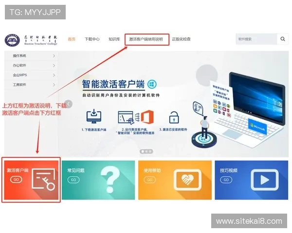 k8系统客户端官网安全下载入口,确保用户获取正版软件并提供详细的安装步骤和使用技巧 k8系统客户端官网安全下载入口,确保用户获取正版软件并提供详细的安装步骤和使用技巧