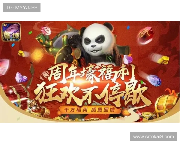 凯发PT老虎机开启多元化促销活动,助力玩家赢取丰厚奖励与福利 凯发PT老虎机开启多元化促销活动,助力玩家赢取丰厚奖励与福利