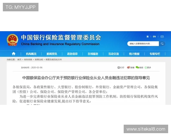 凯发体育在线登录安全保障措施，确保每一位玩家的资金与信息安全