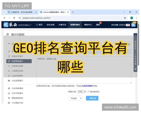 凯发国际官网首页：用户评价与平台信誉度全面评测与分析