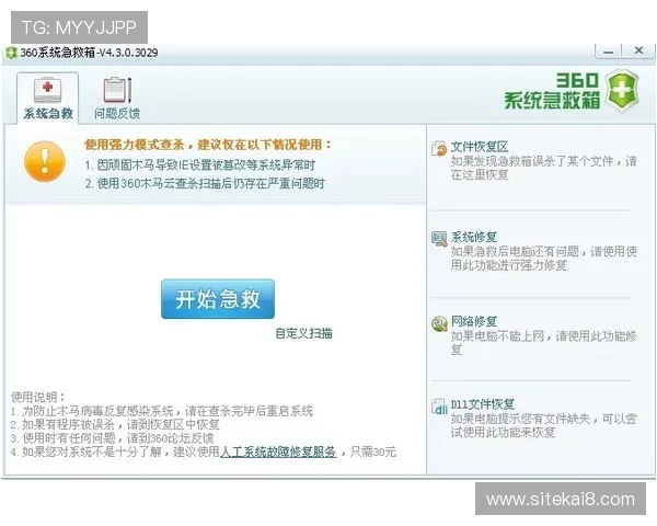 凯发官方注册平台安全可靠，快速便捷的游戏账号注册指南