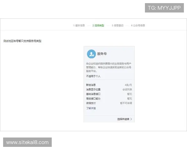 凯发登录首页注册账号的详细操作流程介绍