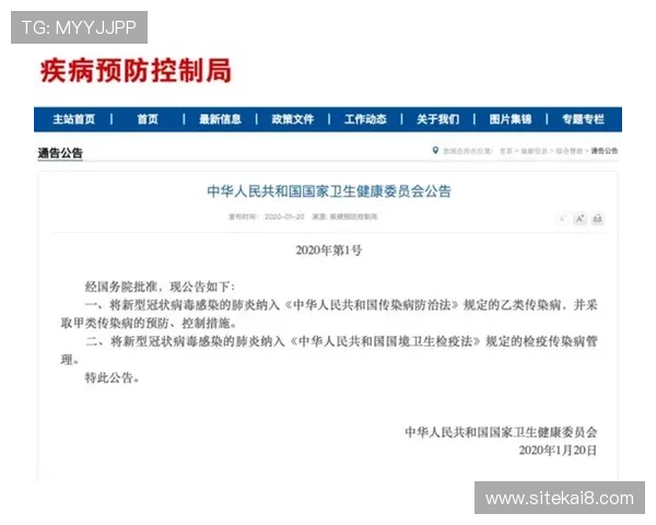 凯发体育安卓版安全保障措施，确保您的账号信息和资金安全无忧