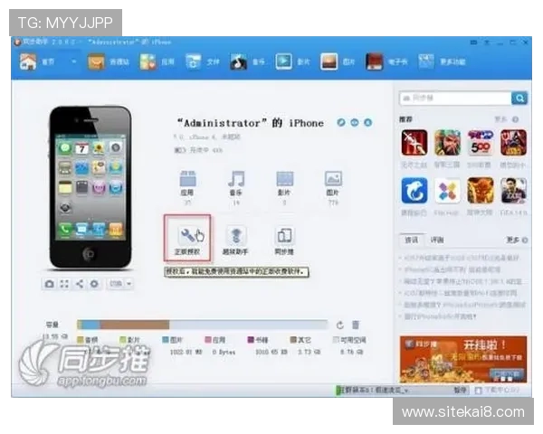 凯发客户端苹果版免费下载官网常见问题与技术支持服务全攻略 凯发客户端苹果版免费下载官网常见问题与技术支持服务全攻略