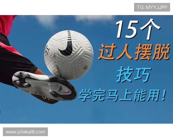 凯发足球如何提升你的足球竞猜技巧，实用策略与实战经验分享