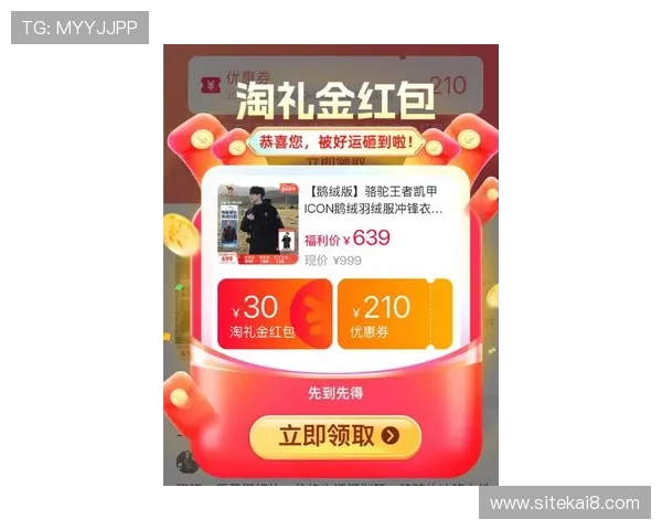 凯发在线手机版最新优惠活动，丰富奖励助你轻松赢取丰厚奖金