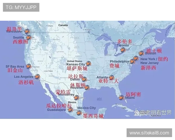 2026年足球世界杯举办城市及场馆分布全面解读