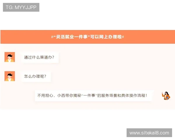 凯发国际登录平台安全可靠，保障玩家资金与信息安全的详细指南
