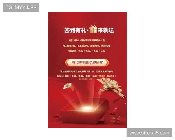 凯发娱乐官网平台优惠活动汇总2026年最新福利福利不断