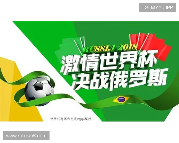 欧洲世界杯历史回顾:从起源到现代的演变与发展趋势 欧洲世界杯历史回顾:从起源到现代的演变与发展趋势