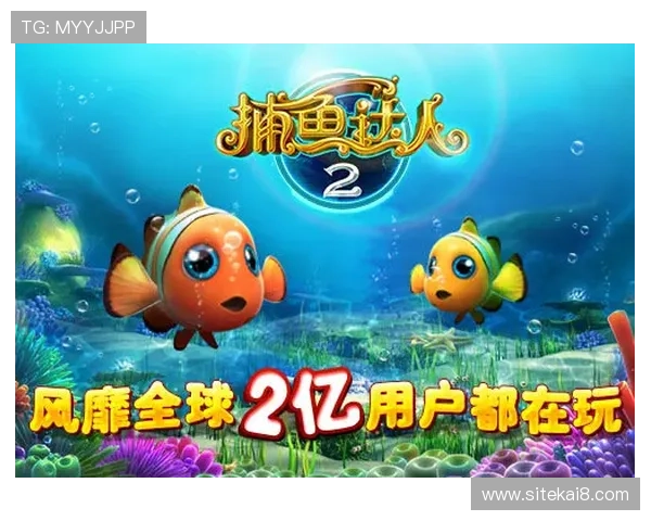 K8捕鱼大厅安全支付方式推荐保障玩家资金安全与快速提现的实用指南 K8捕鱼大厅安全支付方式推荐保障玩家资金安全与快速提现的实用指南
